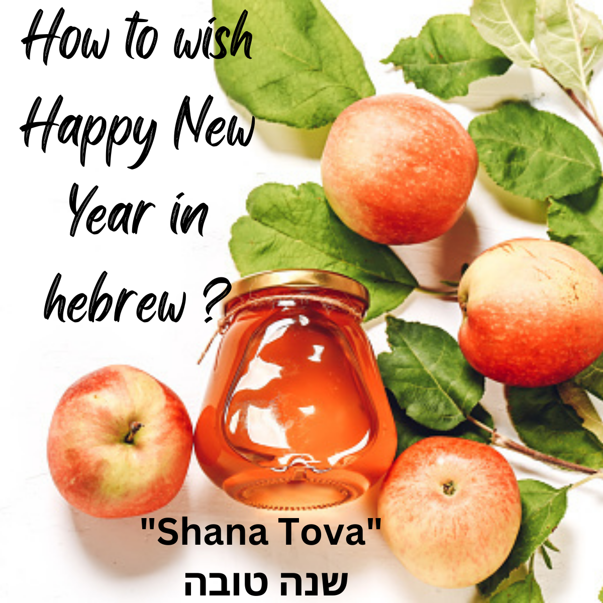 How to wish Happy New Year in Hebrew ? – Shana Tovah