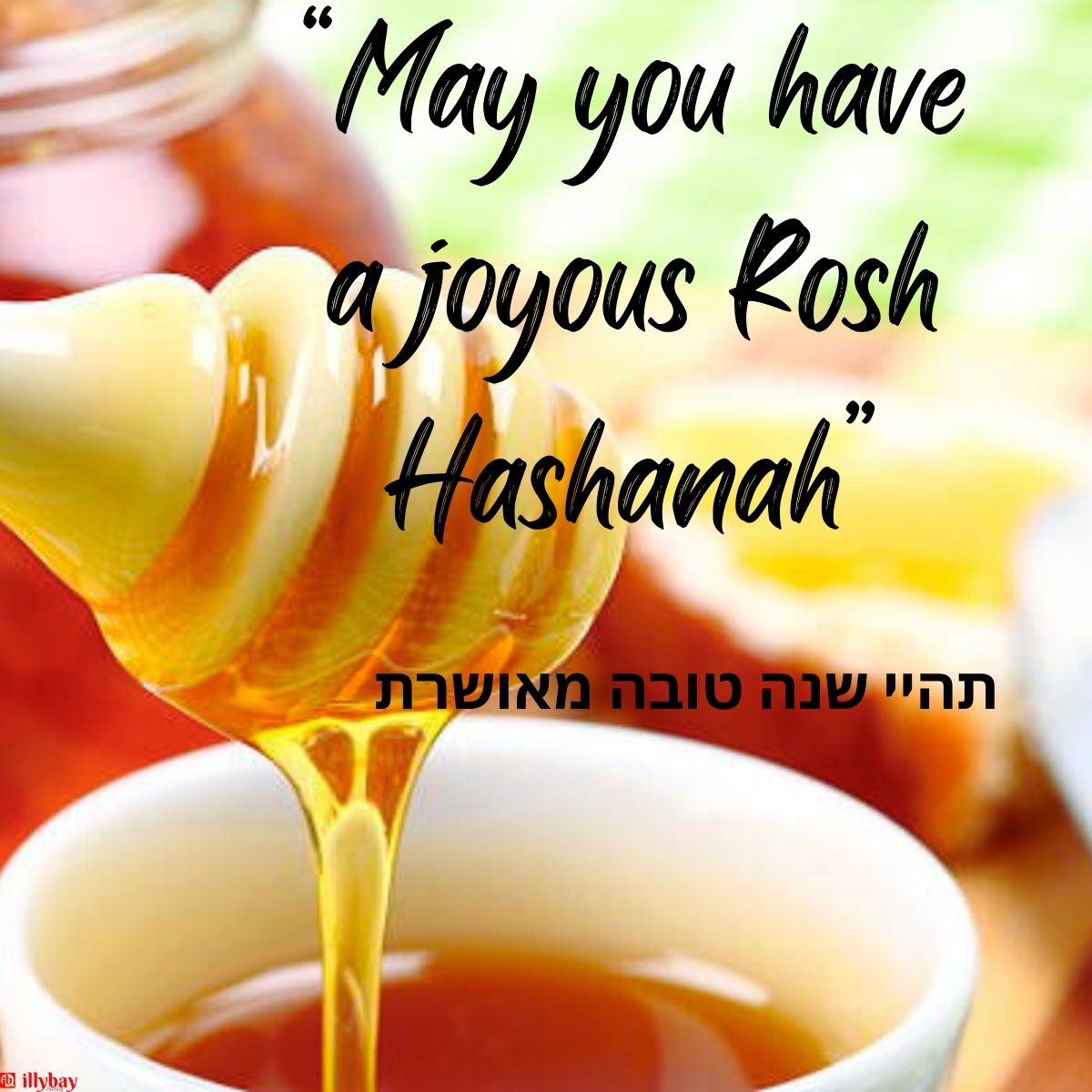 happy-new-year-in-hebrew-rosh-hashanah